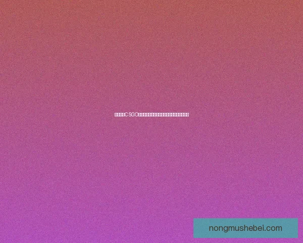 暴躁少女CSGO新任务挑战全面升级，激情对战引爆全网热潮