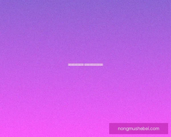 网页游戏代理合作新机遇 深度剖析市场趋势与盈利模式